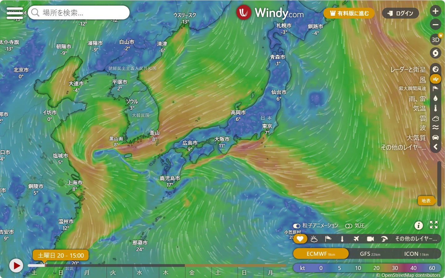 windy紹介_0