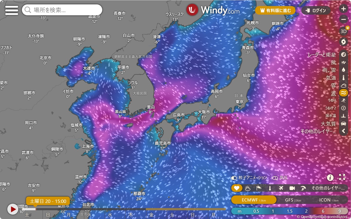 windy紹介_2